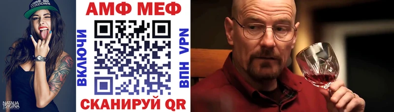 АМФ Розовый  купить наркотики сайты  Сертолово 