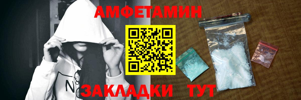 АМФ  Вход с VPN  сайты даркнета какой сайт  Сертолово  Амфетамин Premium  АМФЕТАМИН 