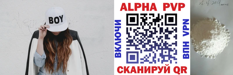 Alpha PVP Crystall  ссылка на мегу зеркало  Сертолово 