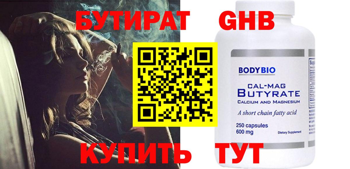 Гашиш  Сертолово  Бошки Шишки  COCAIN  Мефедрон кристаллы  Вход с VPN 