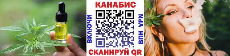 Canna-Cookies конопля  shop наркотические препараты  Сертолово  цена наркотик 