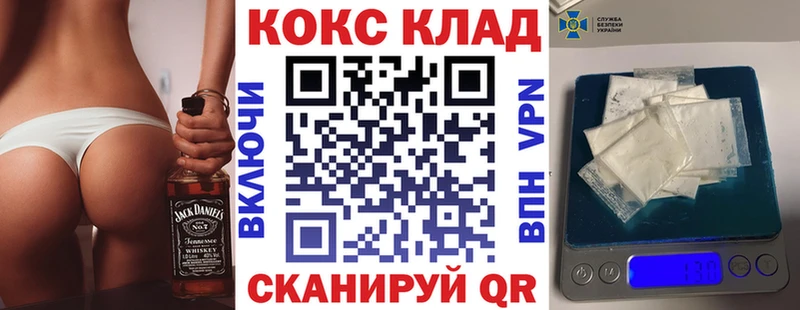 COCAIN Колумбийский Сертолово