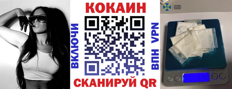 КОКАИН VHQ это официальный сайт Сертолово продажа наркотиков