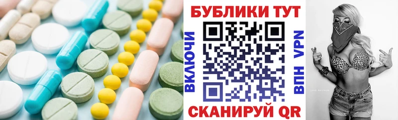 OMG вход  сколько стоит  Сертолово  Ecstasy таблы 