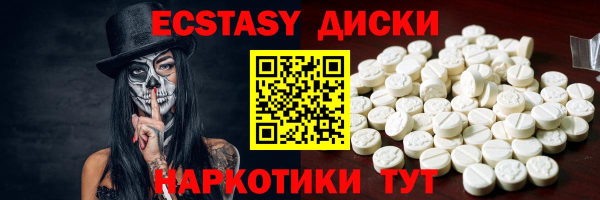 ОМГ ОМГ tor  Вход с VPN  Экстази бентли  Сертолово  ЭКСТАЗИ mix  Ecstasy 