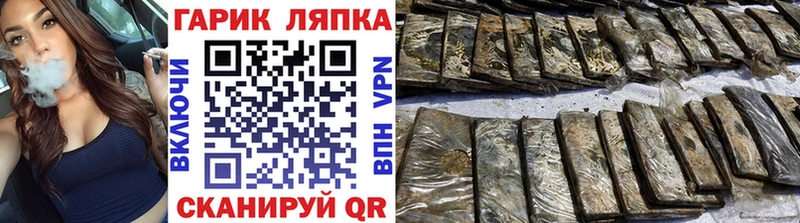 Гашиш хэш  где продают   Сертолово 