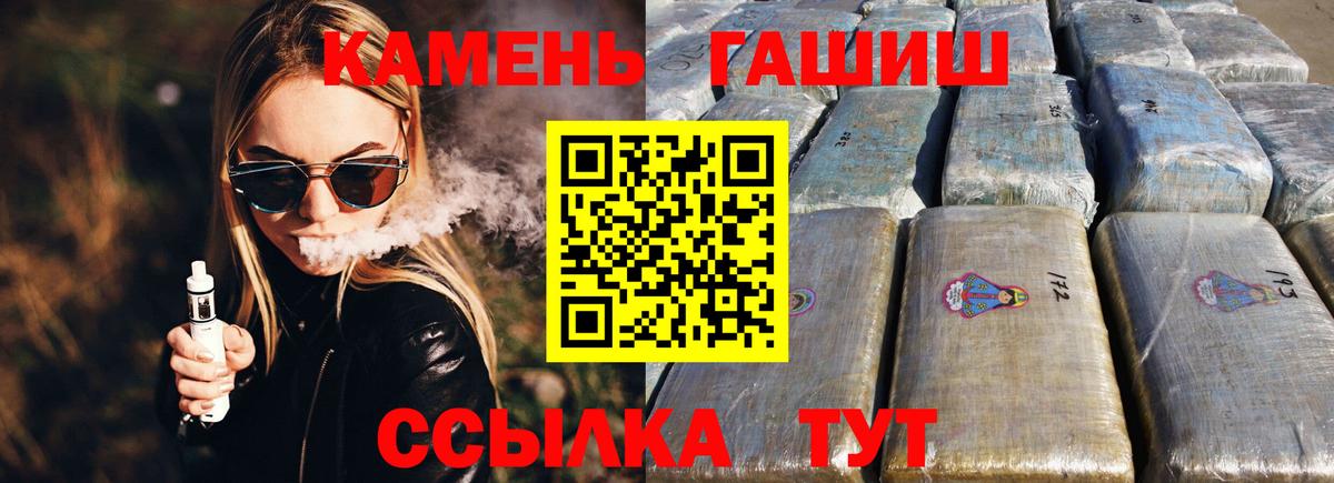 ГАШИШ Изолятор Сертолово