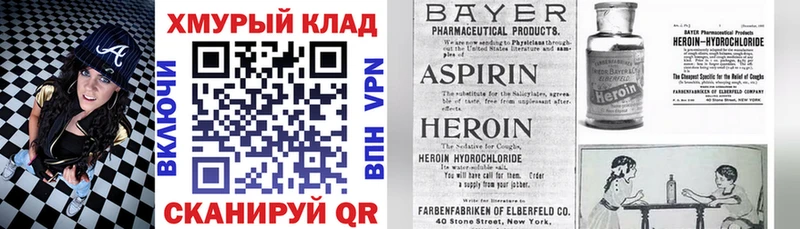 Героин VHQ  продажа наркотиков  Сертолово 