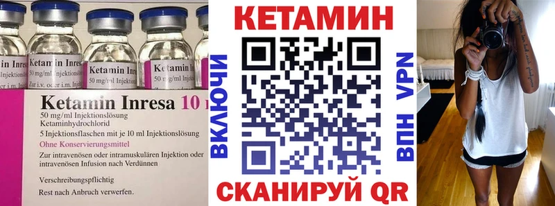 цена   Сертолово  Кетамин VHQ 