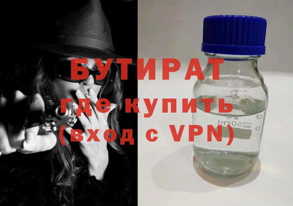 крисы Медногорск