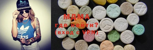 крисы Медногорск
