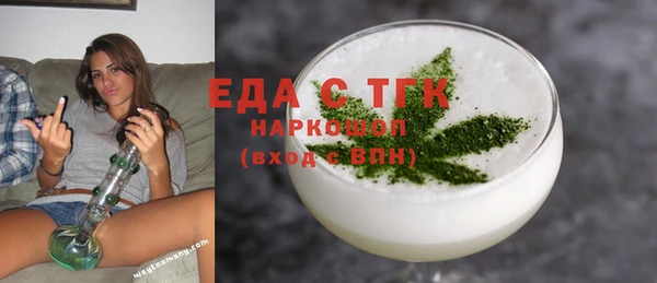 крисы Медногорск