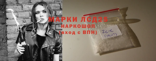 крисы Медногорск