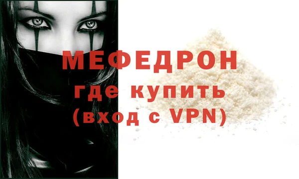 мдма Мегион