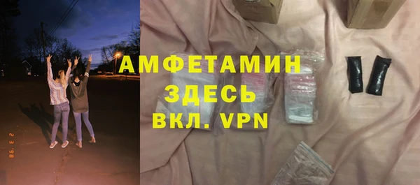 скорость mdpv Медвежьегорск