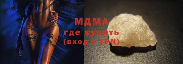 скорость mdpv Медвежьегорск