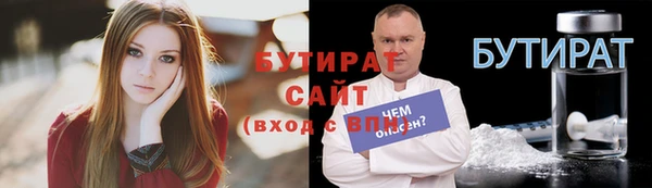 крисы Медногорск
