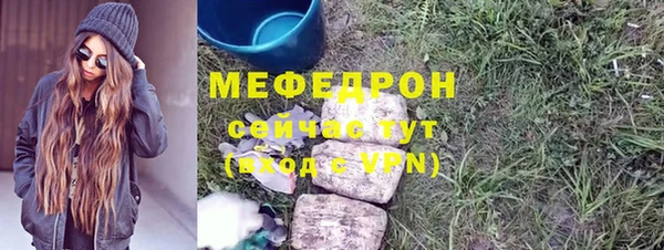 мдма Мегион