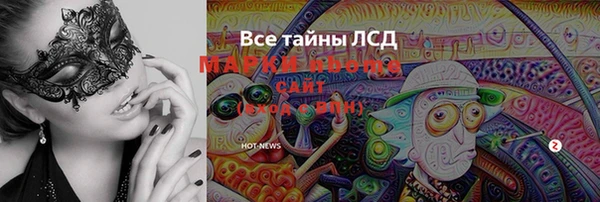 мдма Мегион