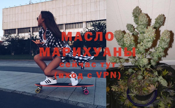 мдма Мегион