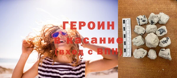 крисы Медногорск