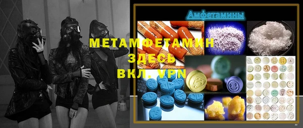 мдма Мегион