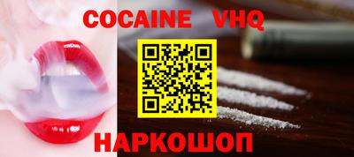 индика Заволжье