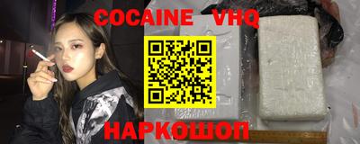 каннабис Заводоуковск