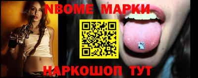 эйфоретик Жуковский