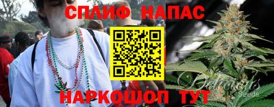 каннабис Заводоуковск