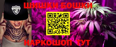 каннабис Заводоуковск