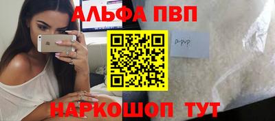 эйфоретик Жуковский