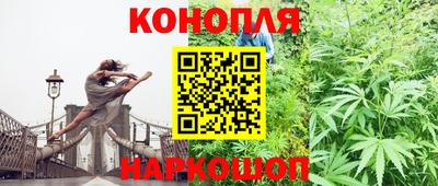 каннабис Заводоуковск
