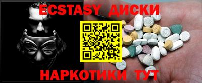 каннабис Заводоуковск