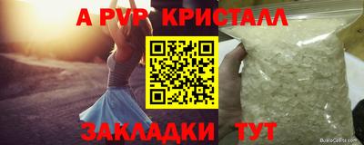 винт Севастополь