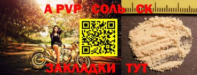 индика Заволжье