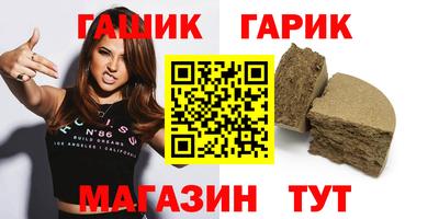 каннабис Заводоуковск