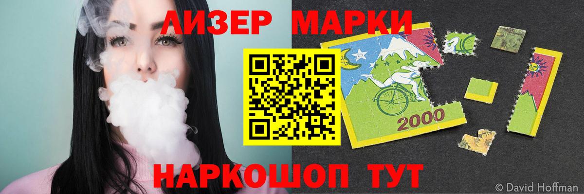 Сертолово  Лсд 25 экстази  OMG маркетплейс  ЛСД экстази ecstasy  LSD-25 экстази ecstasy  Вход с VPN 