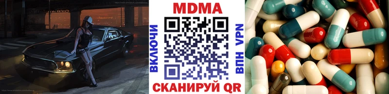 купить закладку  KRAKEN ссылка  МДМА Molly  Сертолово 