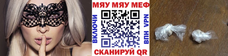 МЕФ 4 MMC  купить наркотики цена  shop как зайти  Сертолово 