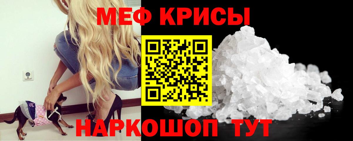 Мефедрон  Вход с VPN  MEGA ссылки  МЕФ  МЯУ-МЯУ 4 MMC  Сертолово  Мефедрон мука 
