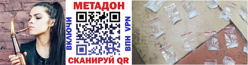 Метадон мёд  Сертолово 