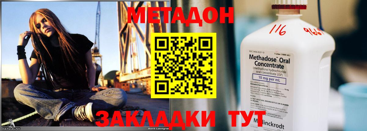 Сертолово  kraken вход  Вход с VPN  Метадон methadone  Метадон VHQ 