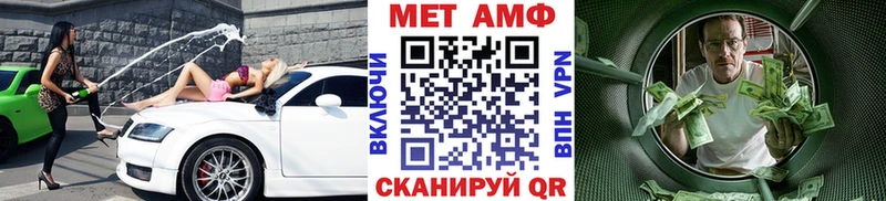 купить закладку  Сертолово  Первитин витя 