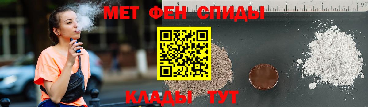 Первитин винт  Первитин винт  Вход с VPN  Сертолово 