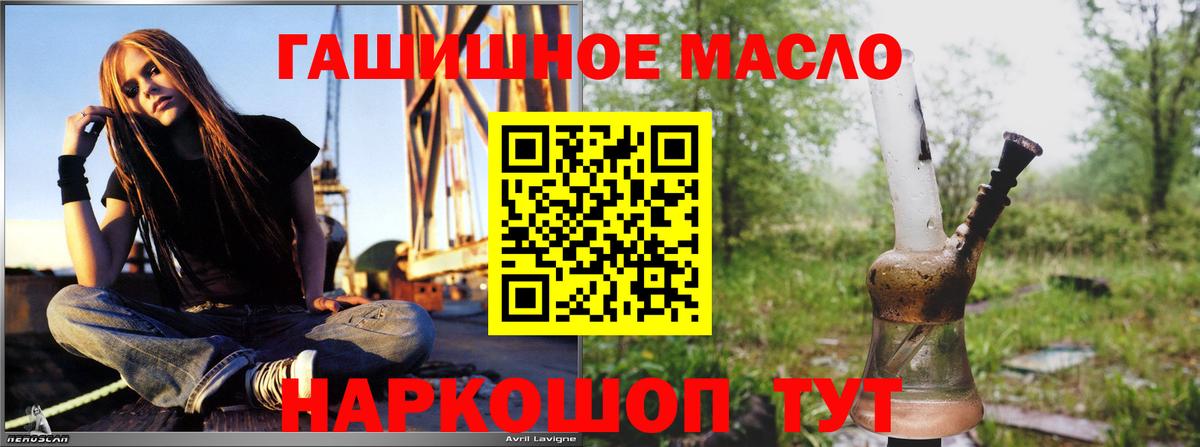 ТГК Wax Сертолово